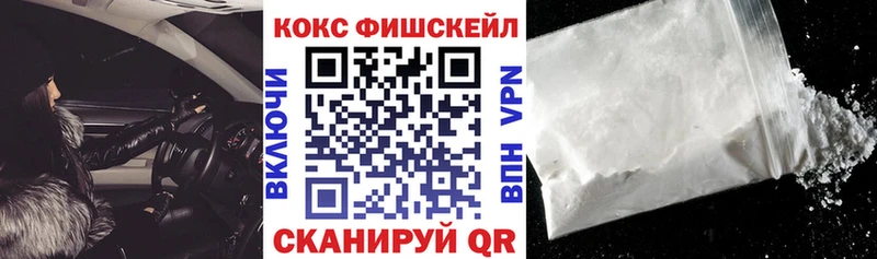 Купить наркотики Вилючинск LSD-25  COCAIN  Меф мяу мяу  ГАШИШ 