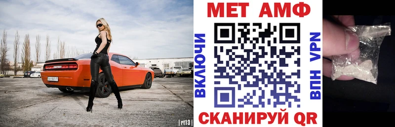 закладки  Вилючинск  Amphetamine Розовый 