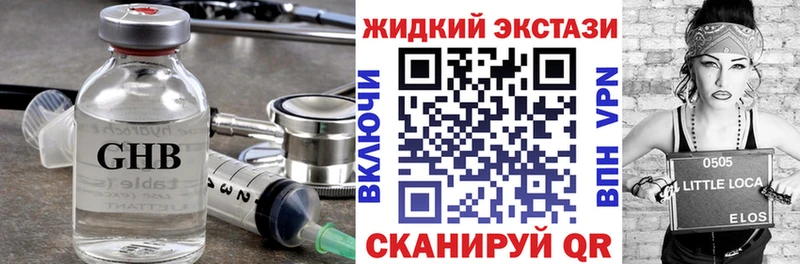 закладка Вилючинск Бутират BDO 33%