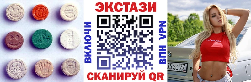 магазин продажи наркотиков  Вилючинск  ЭКСТАЗИ 280 MDMA 