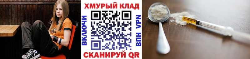маркетплейс как зайти цены Вилючинск Героин Heroin