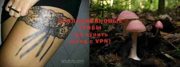 мефедрон мука Покров