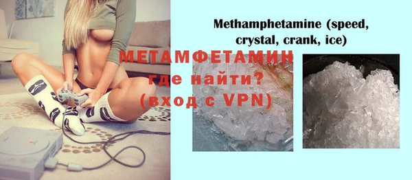 спайс Покровск