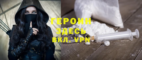 ALPHA-PVP Алексеевка