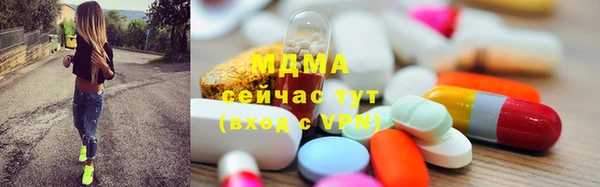 прущий лед Абинск