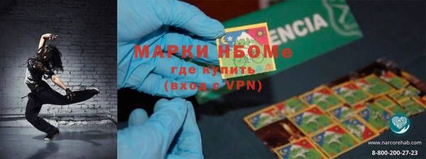 спайс Покровск