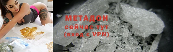 марки nbome Алексин