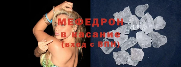 бутират Покачи