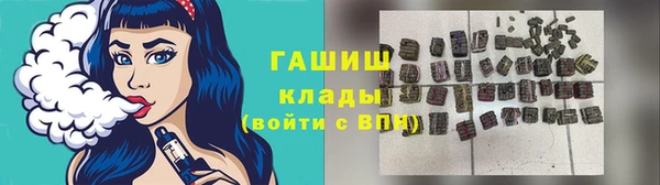 ГАЛЛЮЦИНОГЕННЫЕ ГРИБЫ Алзамай