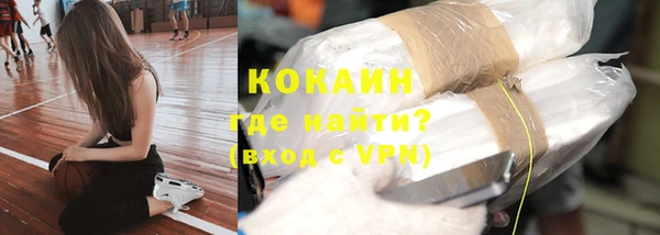 мефедрон мука Покров