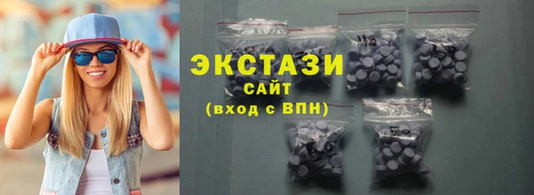 ГАЛЛЮЦИНОГЕННЫЕ ГРИБЫ Алзамай