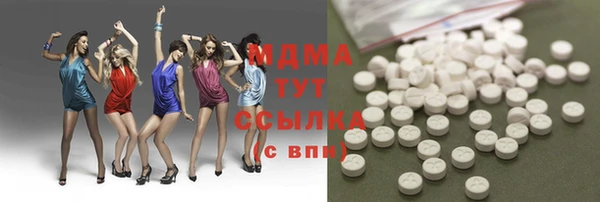 марки nbome Алексин