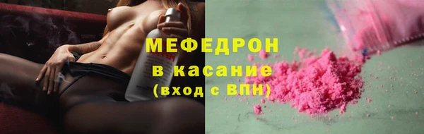 бутират Покачи