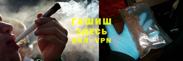 мефедрон мука Покров