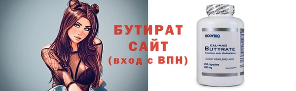 прущий лед Абинск