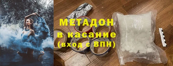 бутират Покачи
