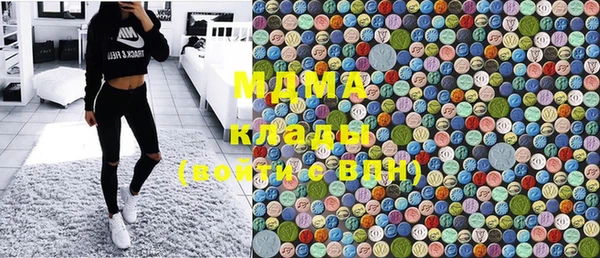 каннабис Абаза