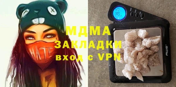 ГАЛЛЮЦИНОГЕННЫЕ ГРИБЫ Алзамай