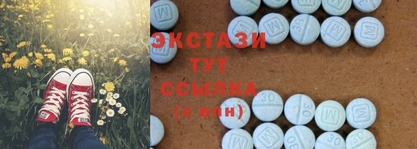 спайс Покровск