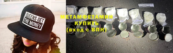 гашиш Абдулино