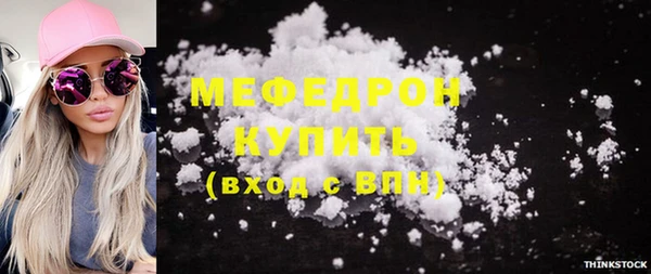 мефедрон мука Покров