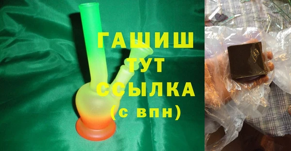 каннабис Абаза