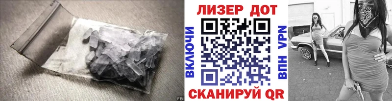 ЛСД экстази кислота  хочу   Вилючинск 