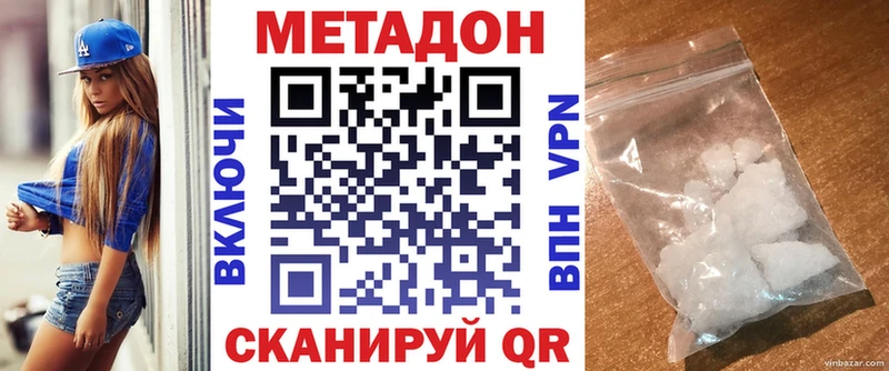 МЕТАДОН мёд  сколько стоит  Вилючинск 