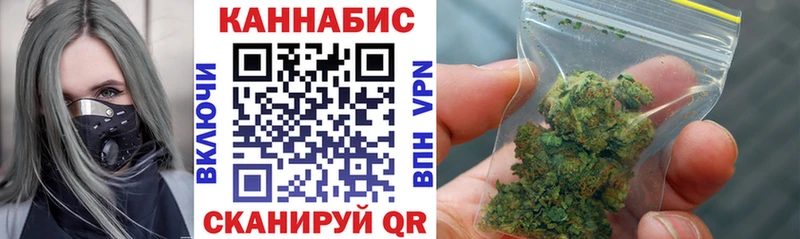МАРИХУАНА планчик Вилючинск